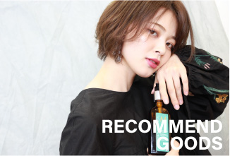 RECOMMEND GOODS